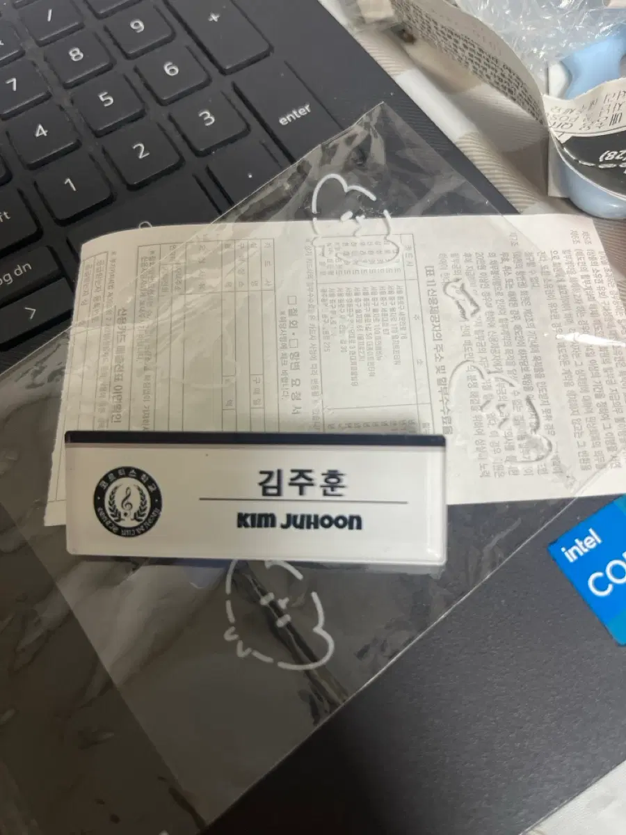 코르티스 김주훈 명찰