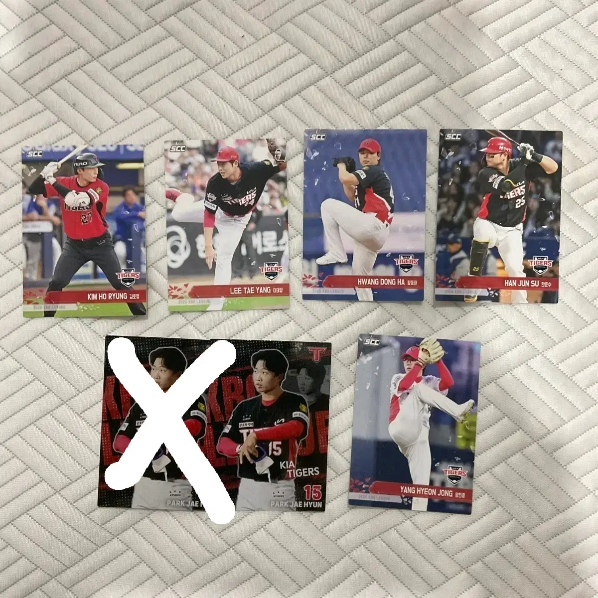 [기아타이거즈] 2026 KBO 플러스 카드 일괄