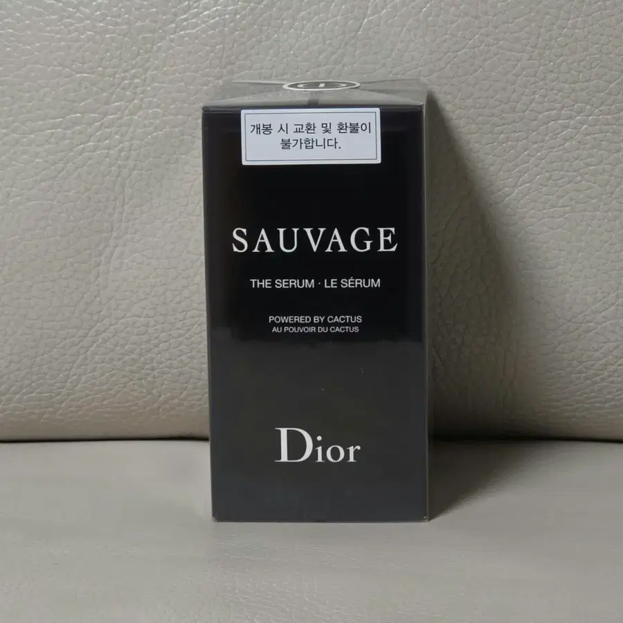 디올 소바쥬 세럼 50ml