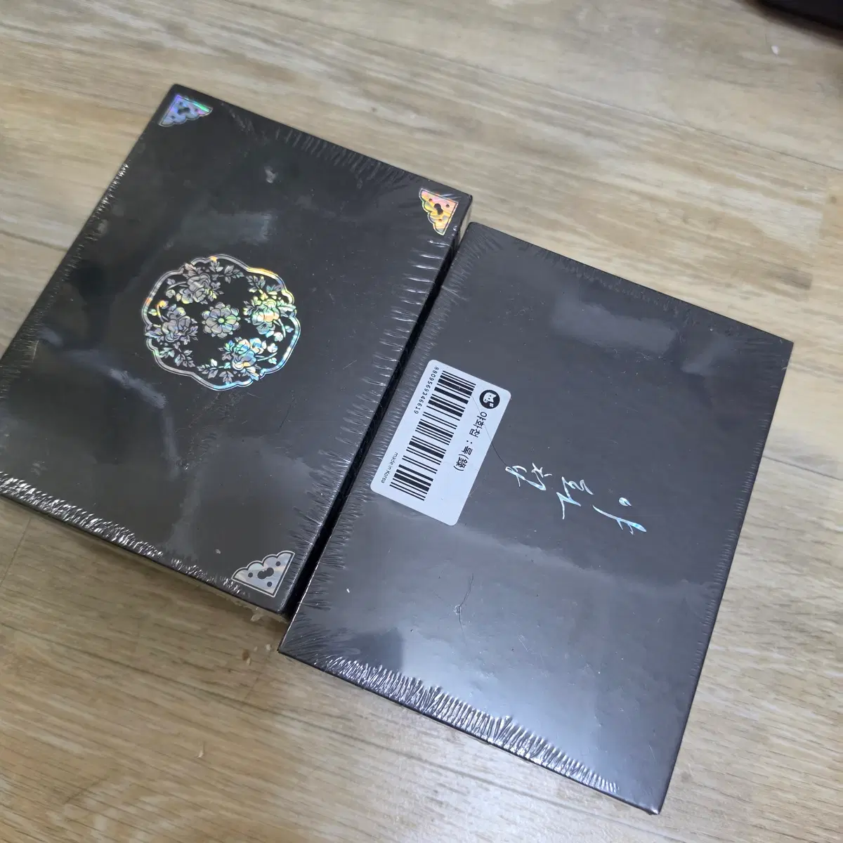 야화첩 록 양도