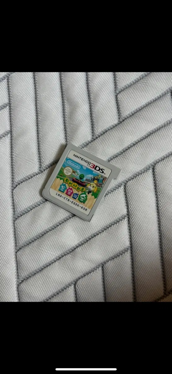 닌텐도 3ds 동물의 숲