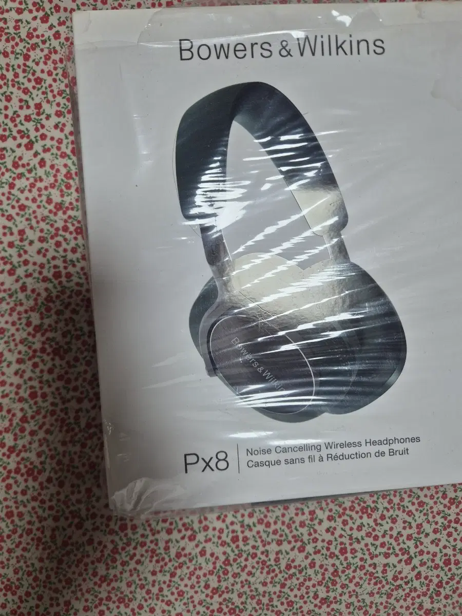 바워스앤윌킨스 px8