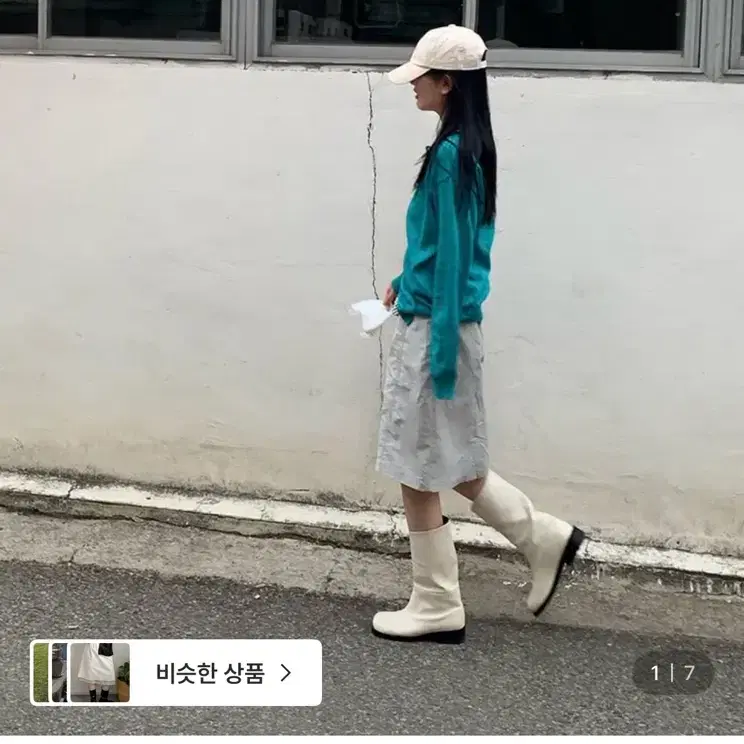 새제품) 하우유 미디스커트 그레이