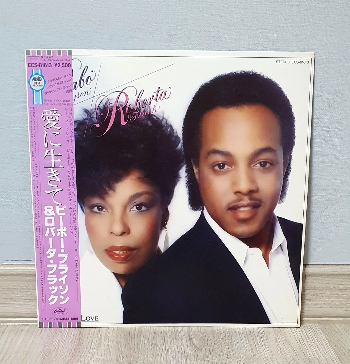 LP ㅡ [민트급] Peabo Bryson & Roberta Flack