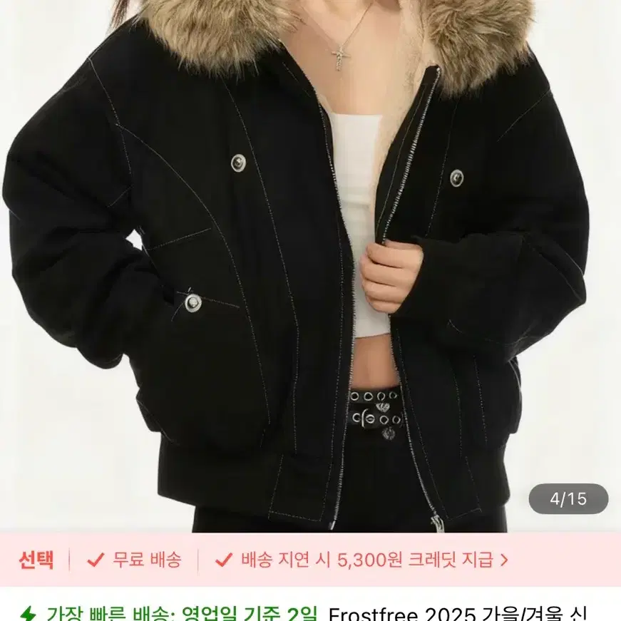 에이블리 테무 갸루 퍼 패딩 y2k