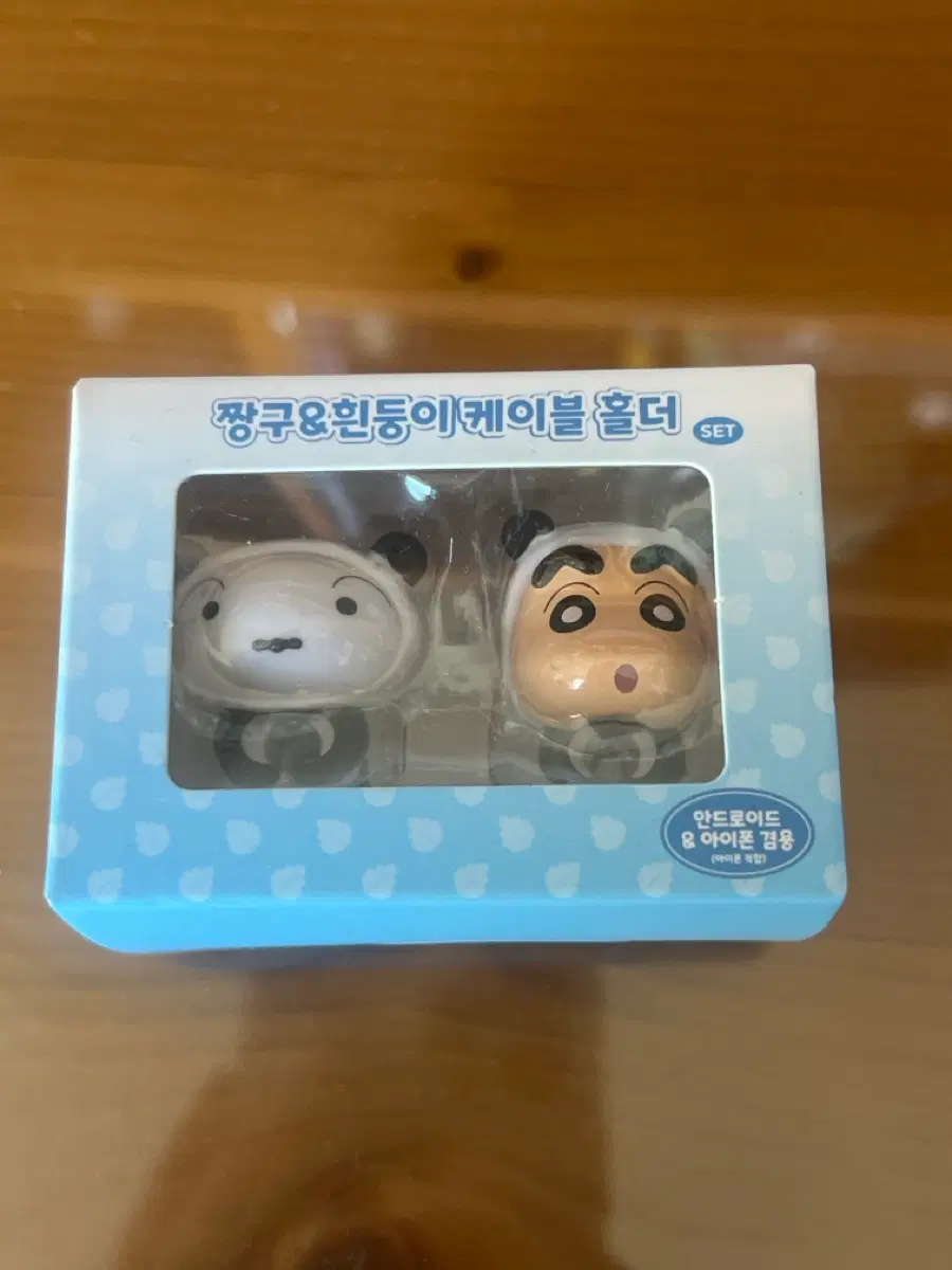짱구 흰둥이 케이블 홀더 새제품