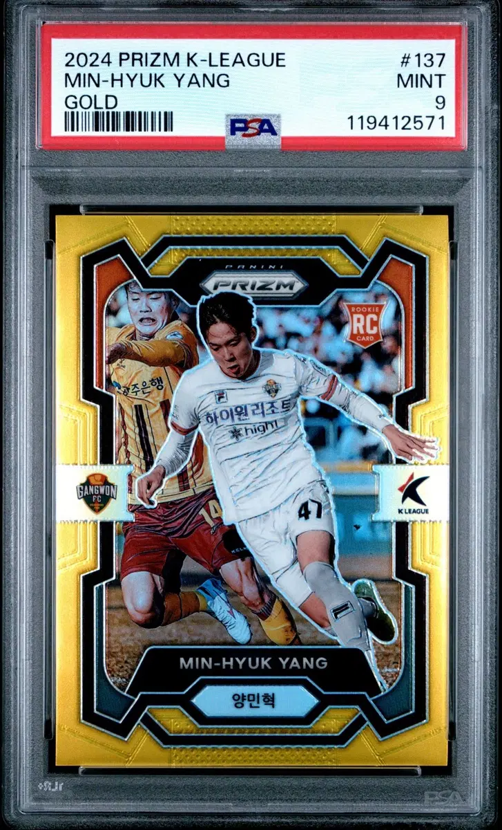 *강원 양민혁 RC 2024 K리그 프리즘 골드 /10 PSA9