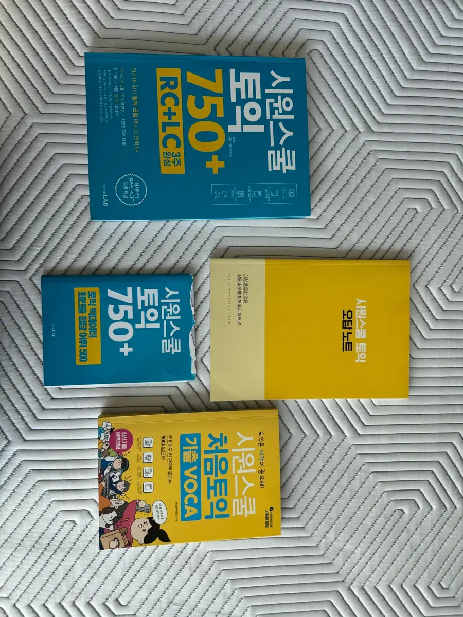 서아쌤 시원스쿨 토익 세트 팝니다