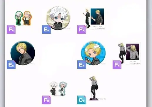 사카모토데이즈 세가쿠지 판매 사카데이 반지