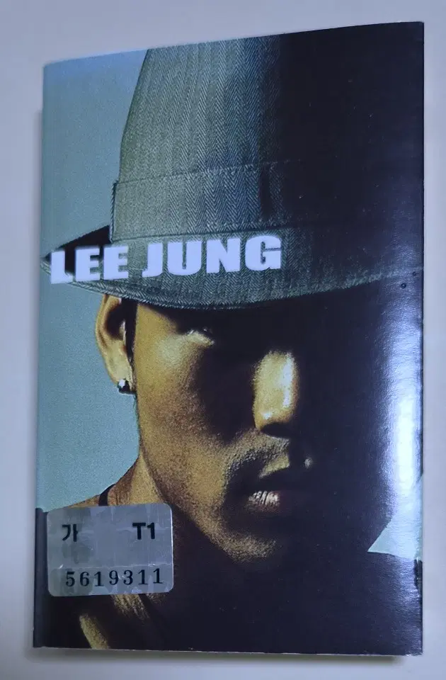 이정 1집 (개봉 카세트테이프)