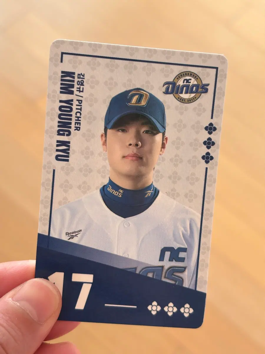 NC 다이노스 김영규 선수 카드 17번