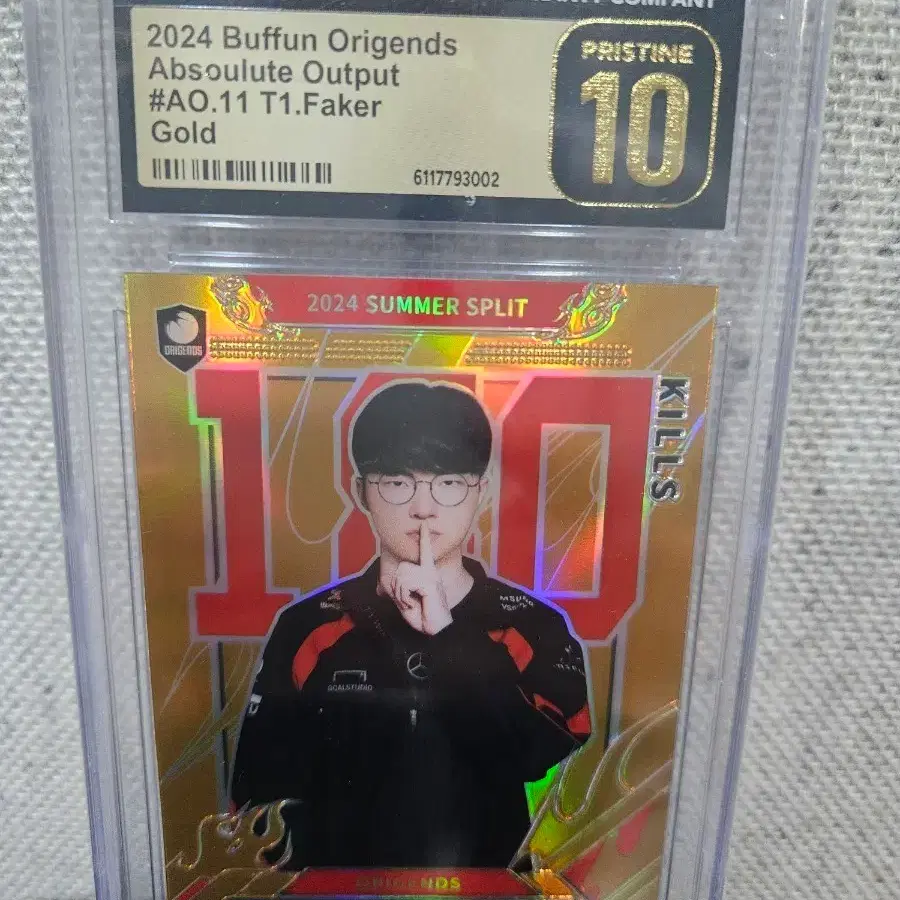 buffun T1.Faker Gold Card CGC Pristine10 페이커 티원 카드
