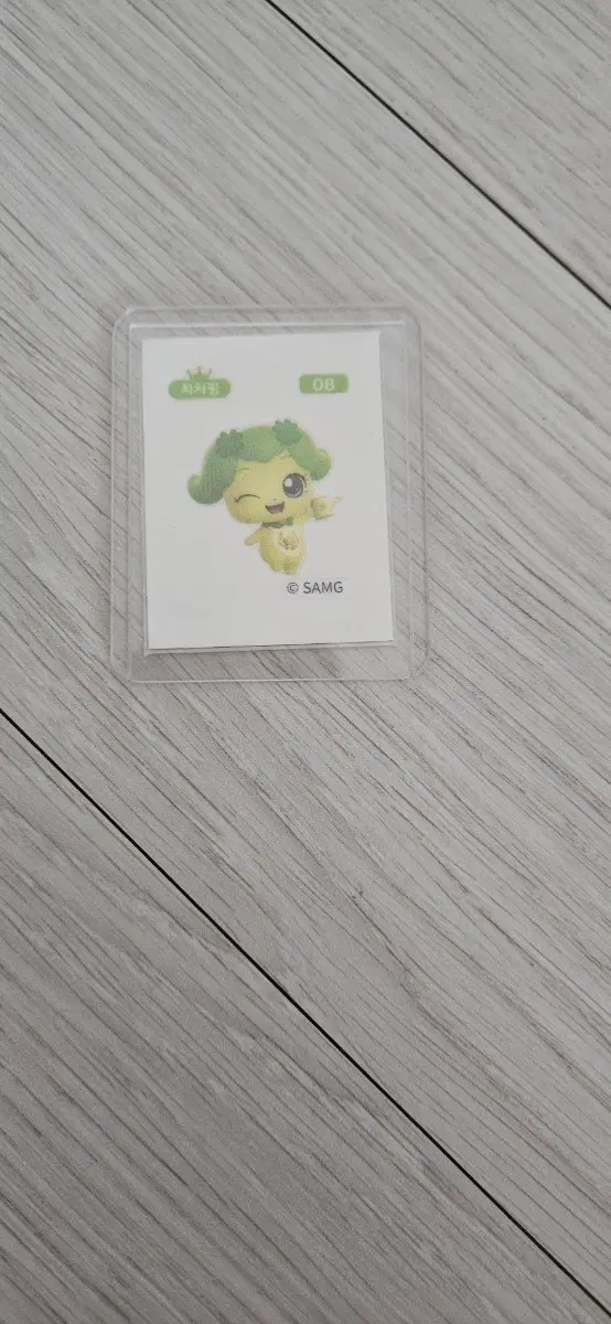 티니핑띠부씰 차차핑08번