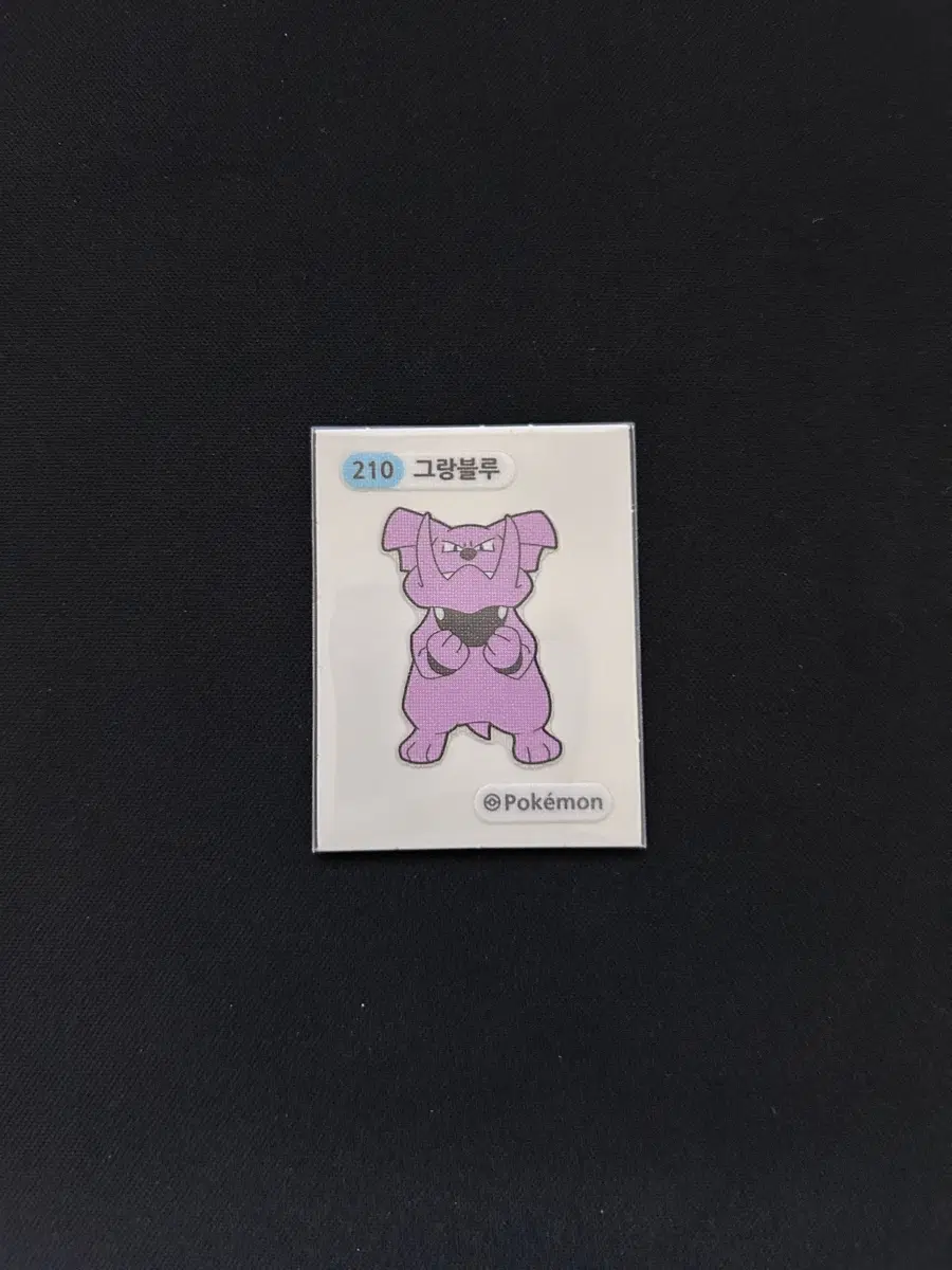 2022년 포켓몬 3자리 띠부씰 210 그랑블루 판매합니다