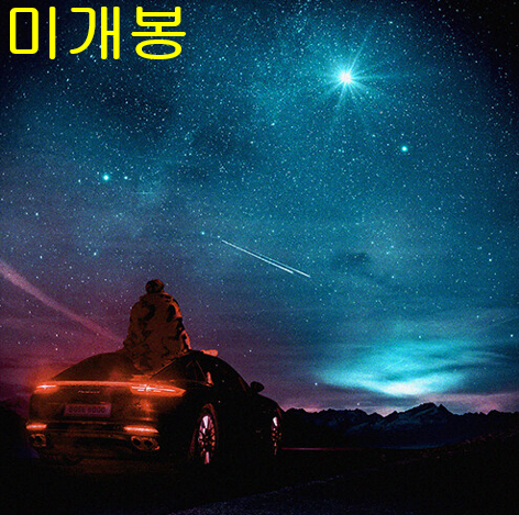 창모 - 1집 / Boyhood (미개봉, CD)