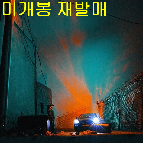 창모 - 닿는 순간 (미개봉, 재발매, CD)