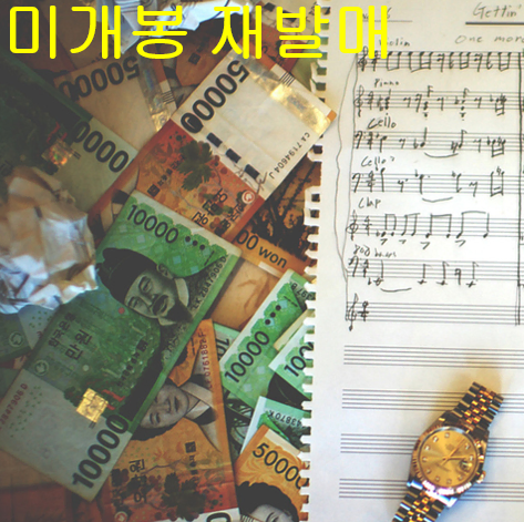 창모 - 돈 번 순간 (미개봉, 재발매, CD)