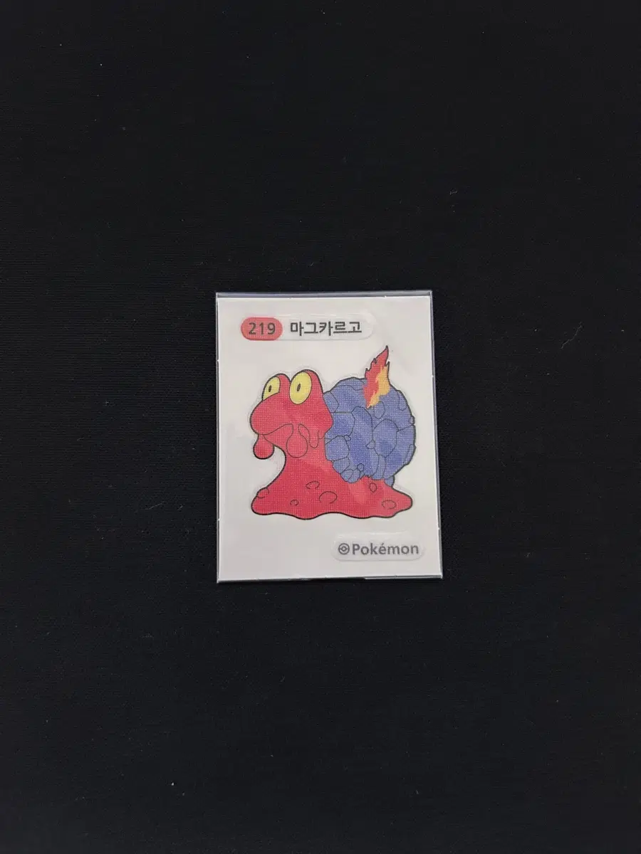 2022년 포켓몬 3자리 띠부씰 219 마그카르고 판매합니다