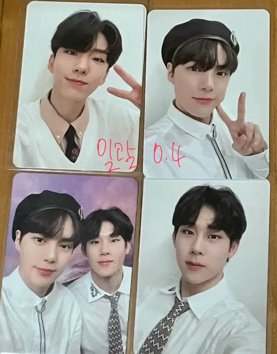 몬스타엑스 몬엑 포카 급처 일괄 개별 에눌가능