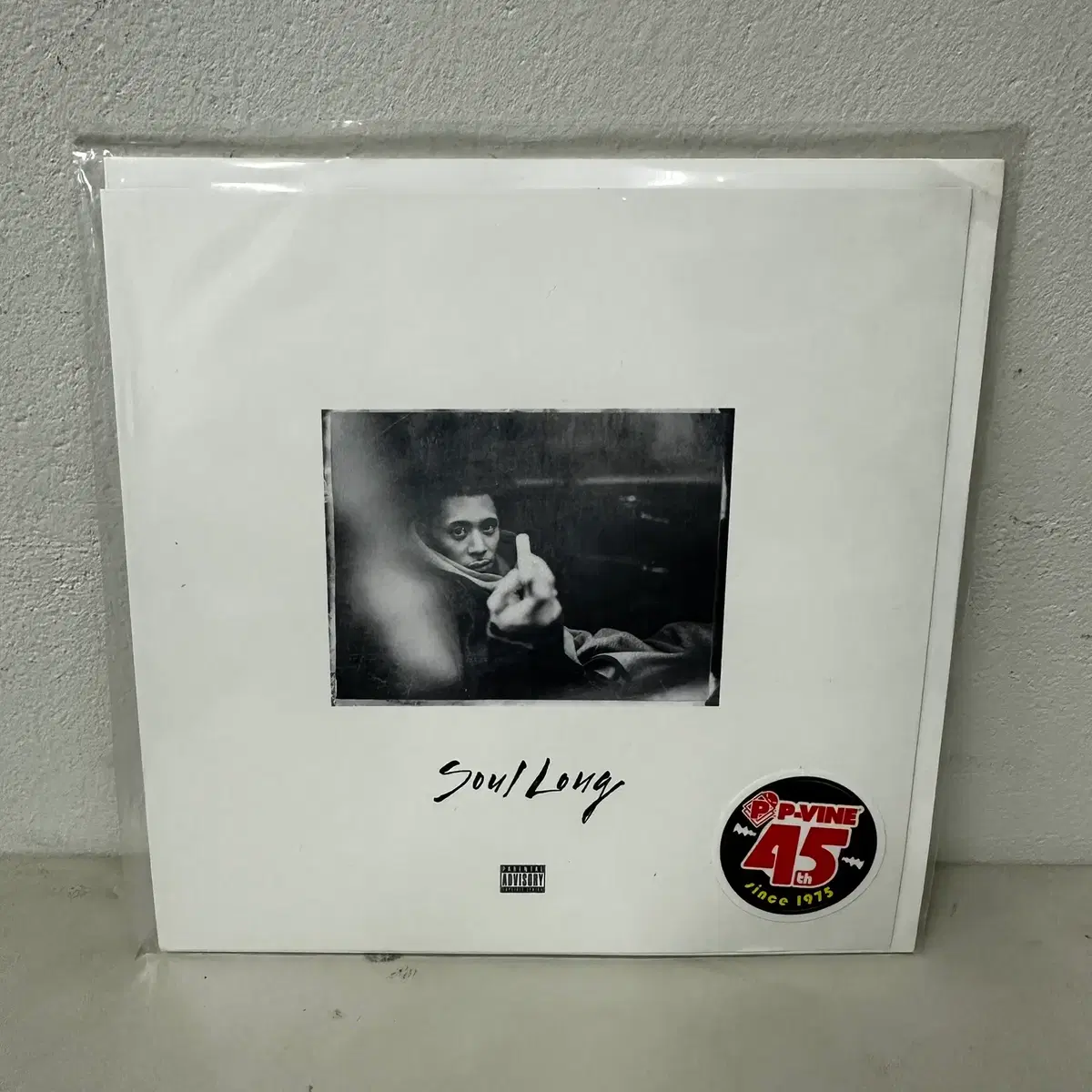 이오 Io 'Check My Ledge / Plush Safe He Think' 7인치 LP 팝니다.