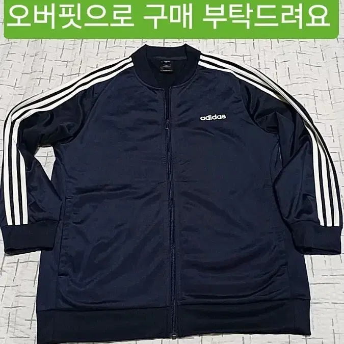 아디다스 저지 실측105 여성88 가슴56 기장72
