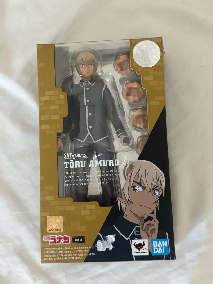 shfiguarts 아카이 슈이치 아무로 토오루