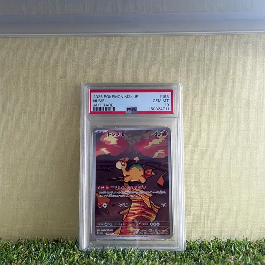 포켓몬 Psa10 포켓몬카드