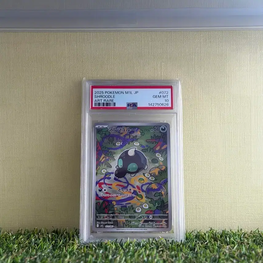 포켓몬 Psa10 포켓몬카드