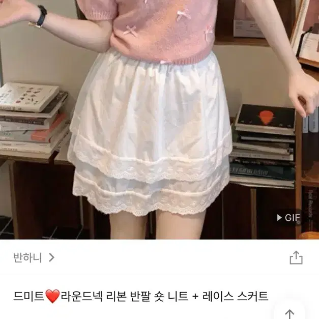반하니 엔제리코 기프티박스 드미트 라운드넥 리본 반팔 니트 발렛코어