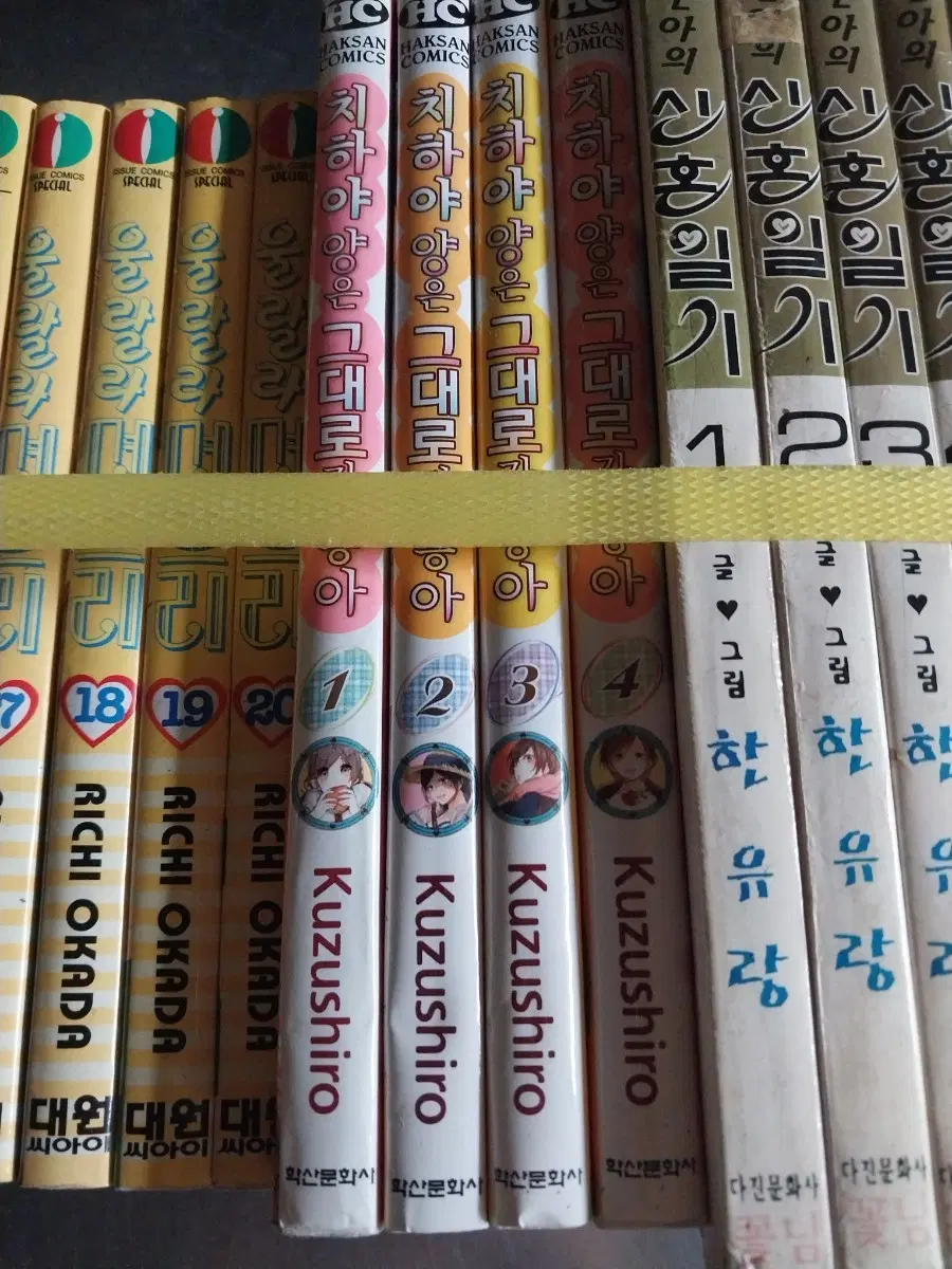 치하야양은 그대로가 좋아1-4.실사확인
