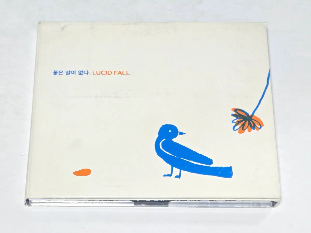 루시드폴 6집 - 꽃은 말이 없다 CD