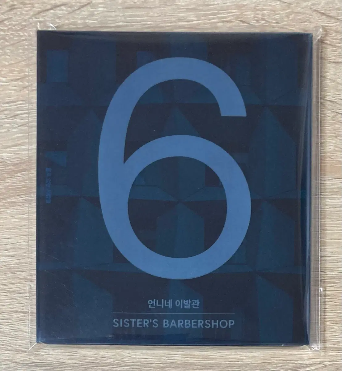 언니네 이발관 - 6집 [넘버링 한정반] CD 판매