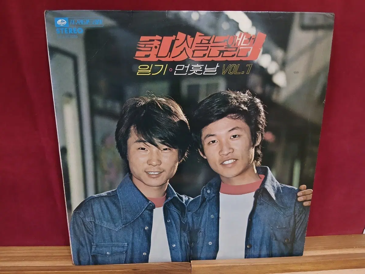 둘 다섯 골든 앨범 1집 lp
