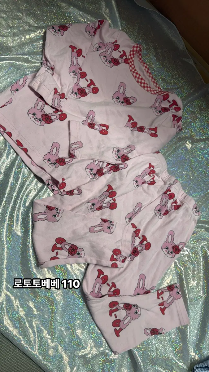 아기옷)로토토베베 토끼 프린트 파자마 110