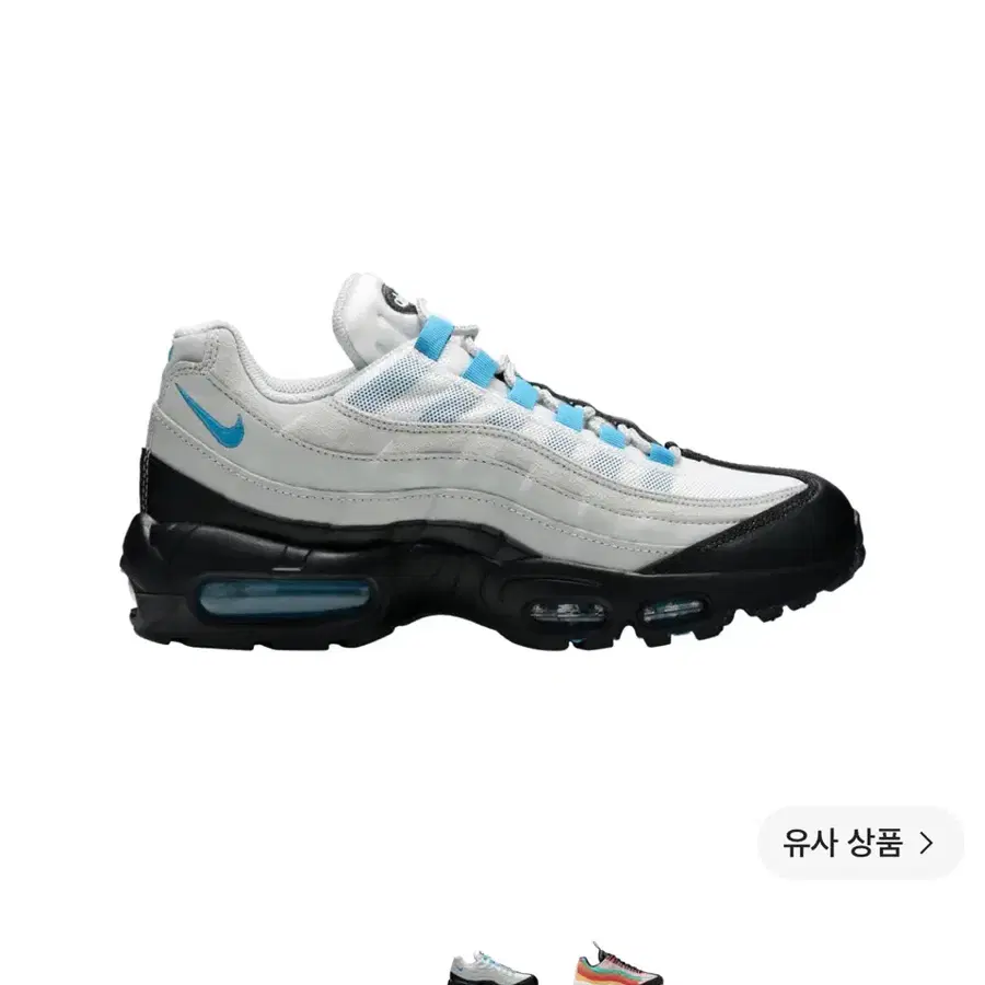 나이키 에어맥스 95 레이저 블루
