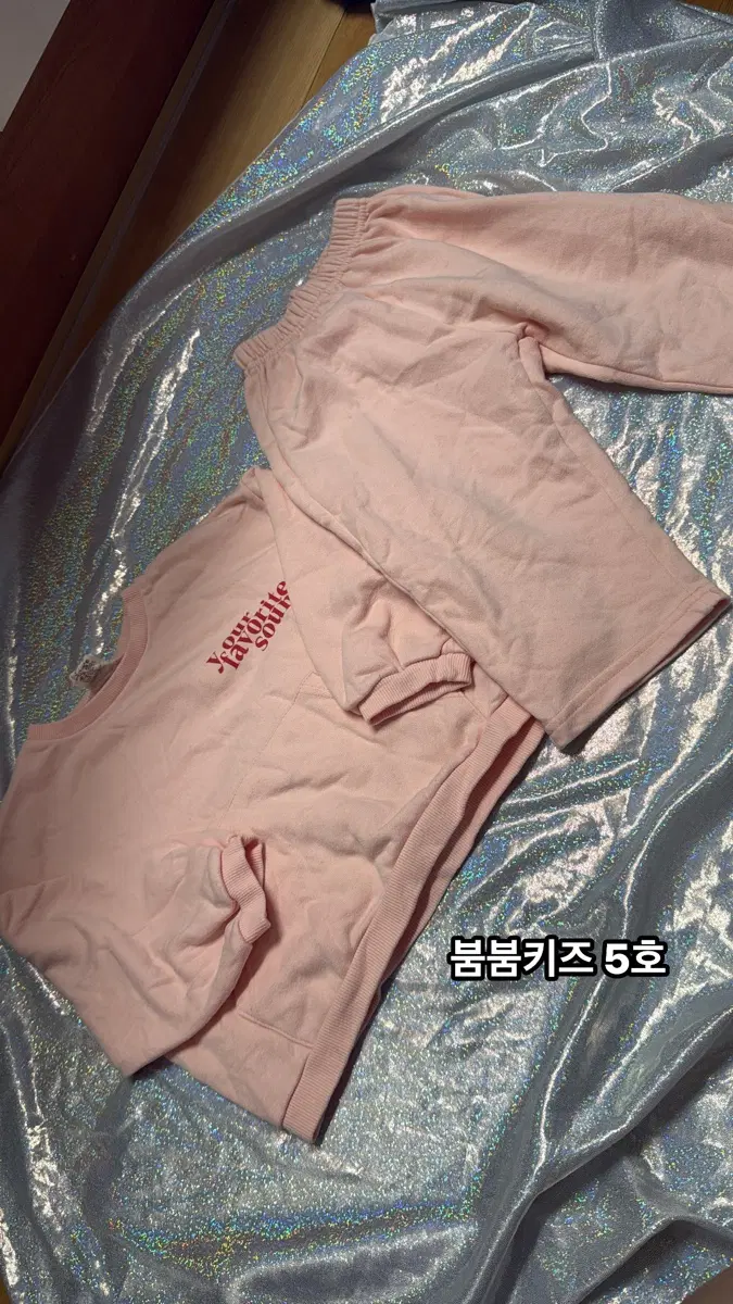 아기옷)봄봄키즈 핑크 맨투맨 바지 세트 5호