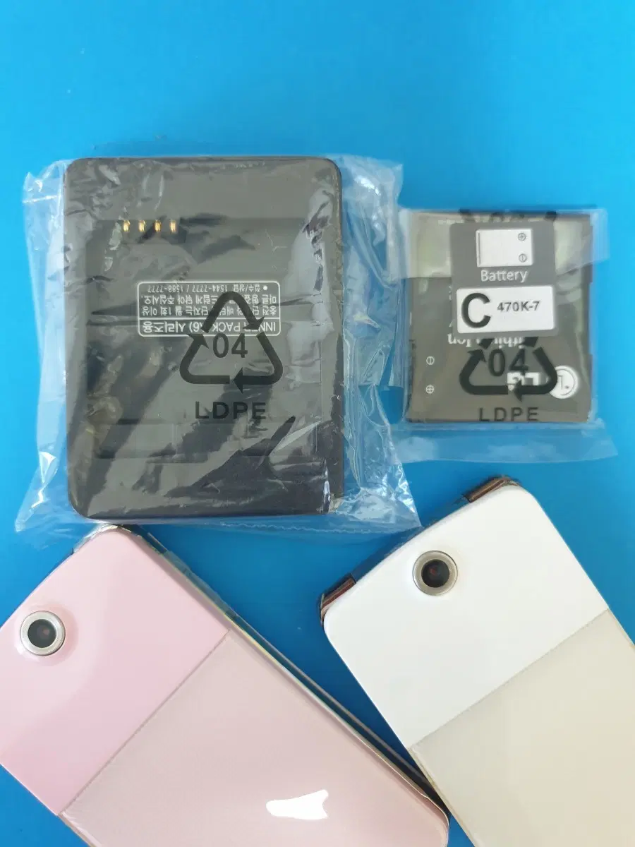 [신품] 아이스크림폰1 배터리와 충전거치대 LG-LH5000