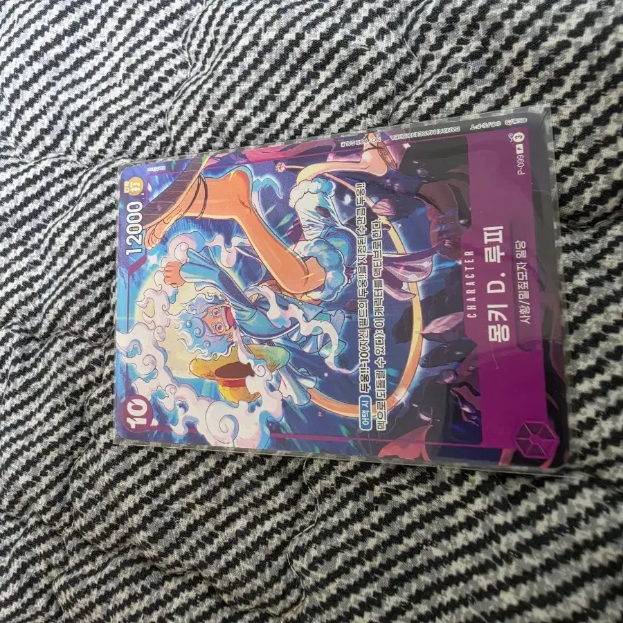 원피스 TCG 몽키D루피 신사황 프로모션 카드