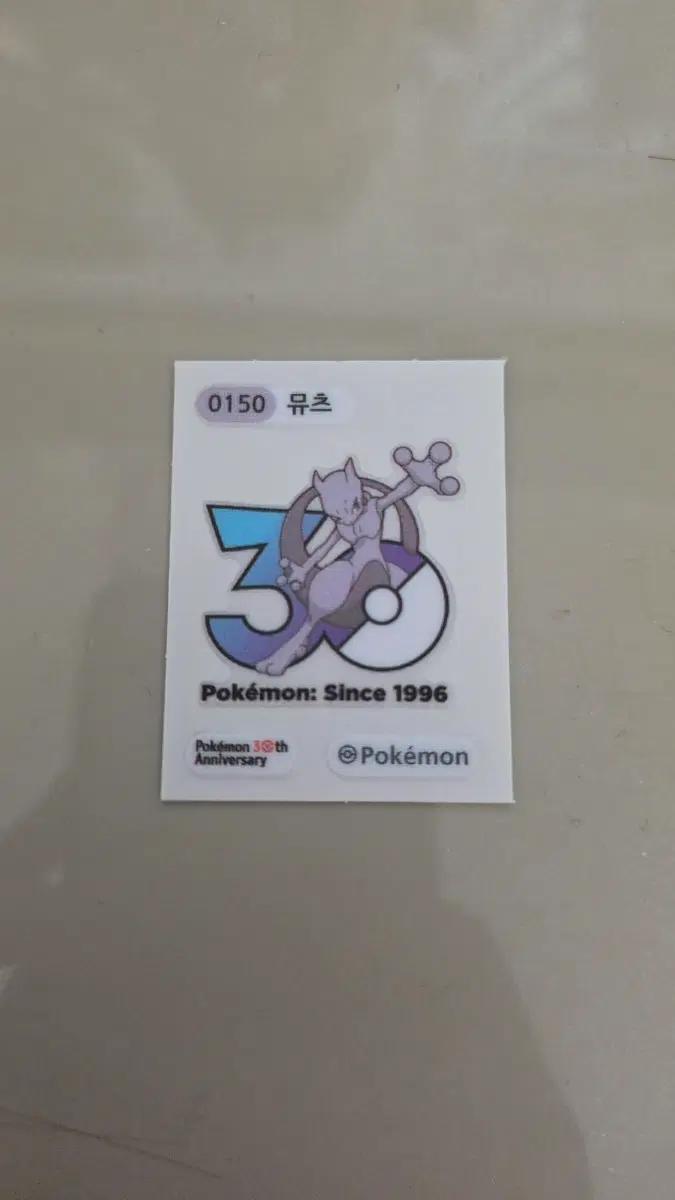 포켓몬 30주년 뮤츠 띠부씰 ㅍ