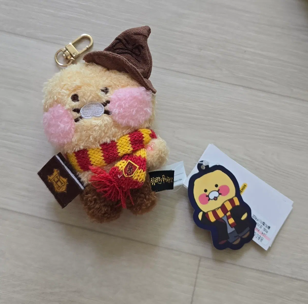 춘식이 해리포터 인형