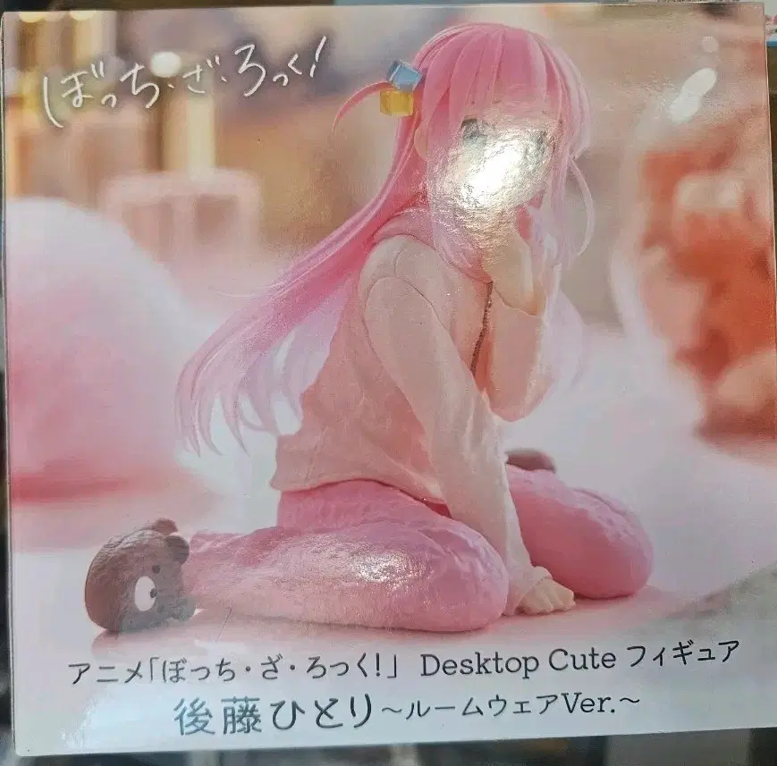봇치더락 피규어 팝니다