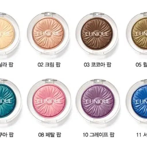 크리니크 치크팝 한정판 단종템 삽니다!!