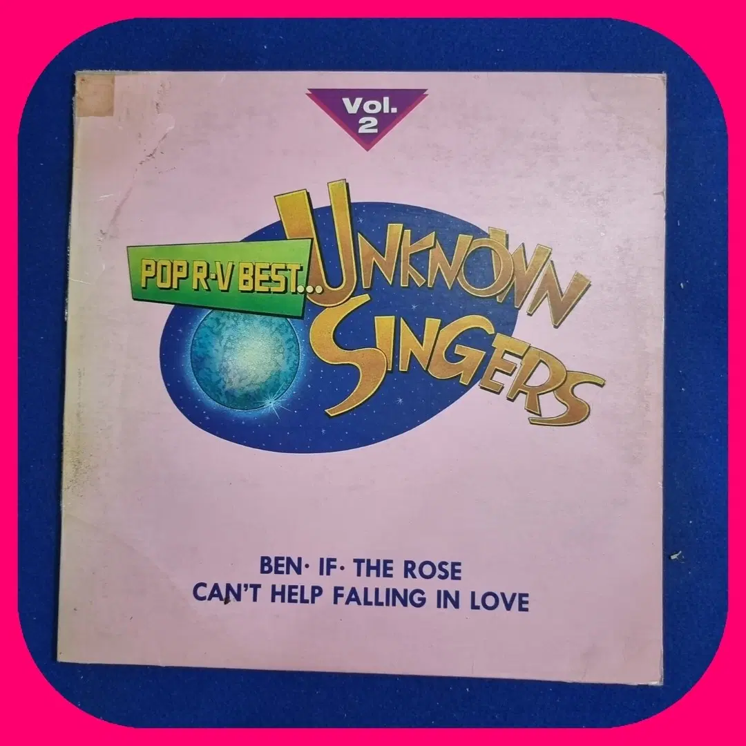 이은미 UNKNOWN SINGERS2 LP EX+/NM