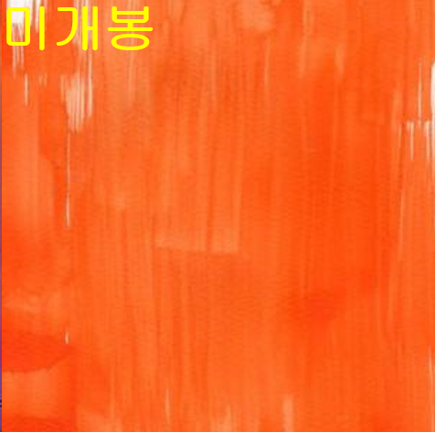 천용성 - 혼자서도 잘해요 (미개봉, CD)