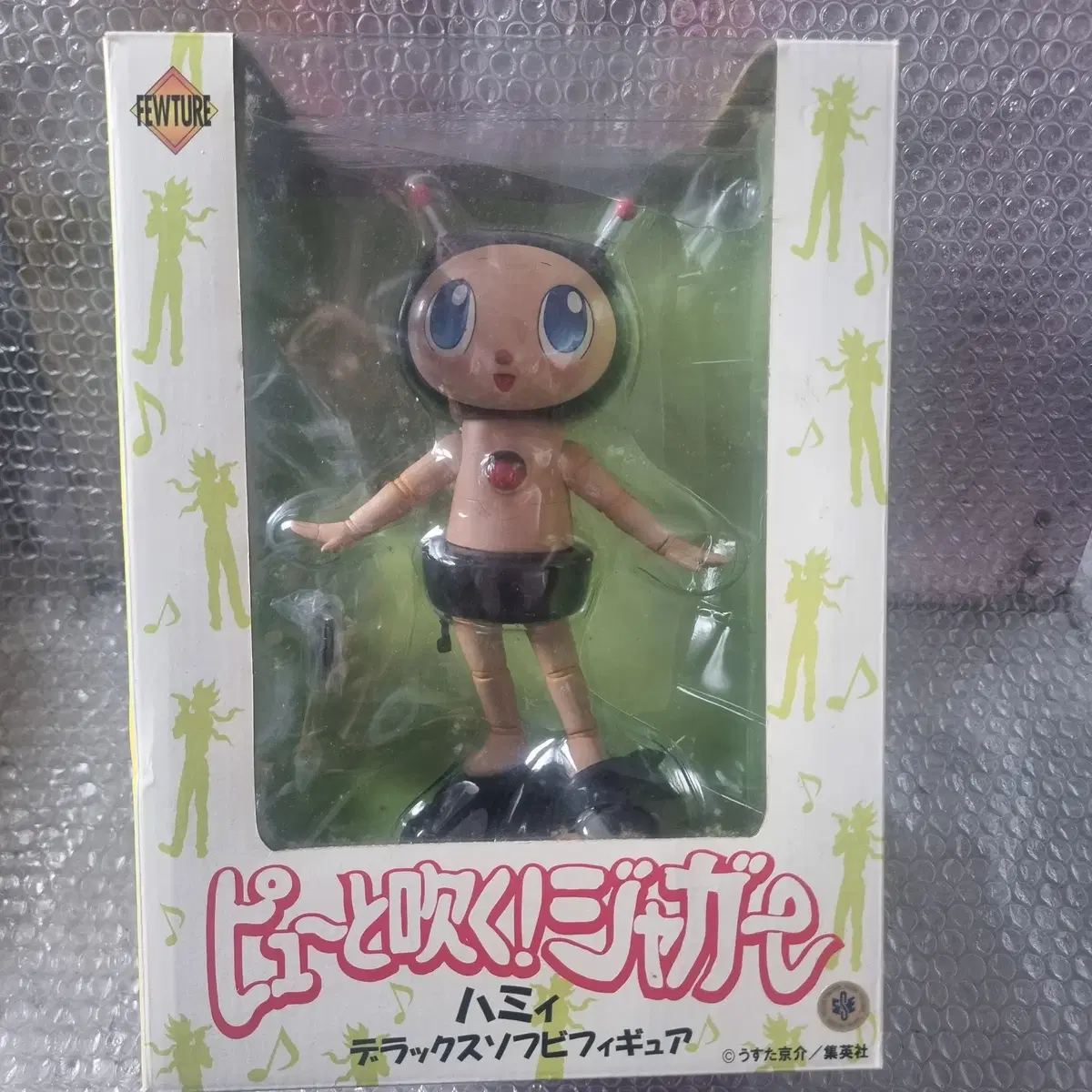 삐리리~ 불어봐! 재규어 하미 디럭스 소프비 피규어