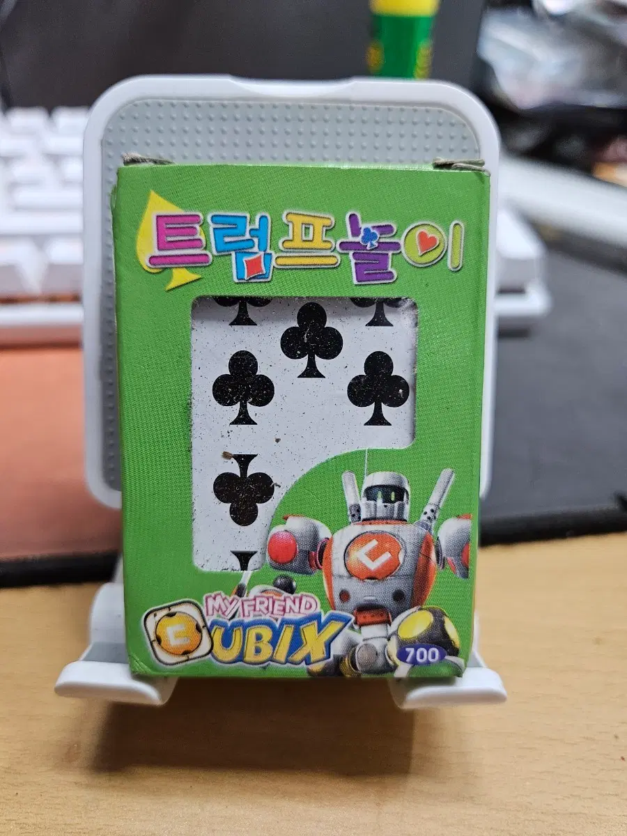 마이프렌드 큐빅스 트럼프놀이 My Friend Cubix #고전문구 #완구