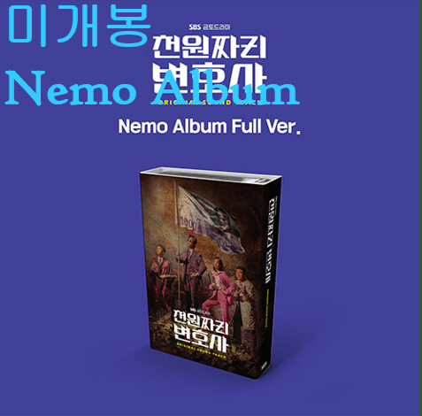 천원짜리변호사 O.S.T (미개봉, Nemo Album Ver.) - 딘딘, 드렁큰타이거, 김경호