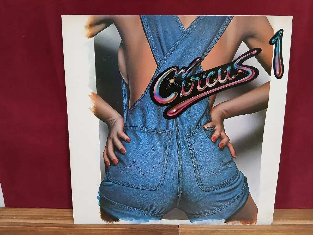 서커스 1집 LP 앨범