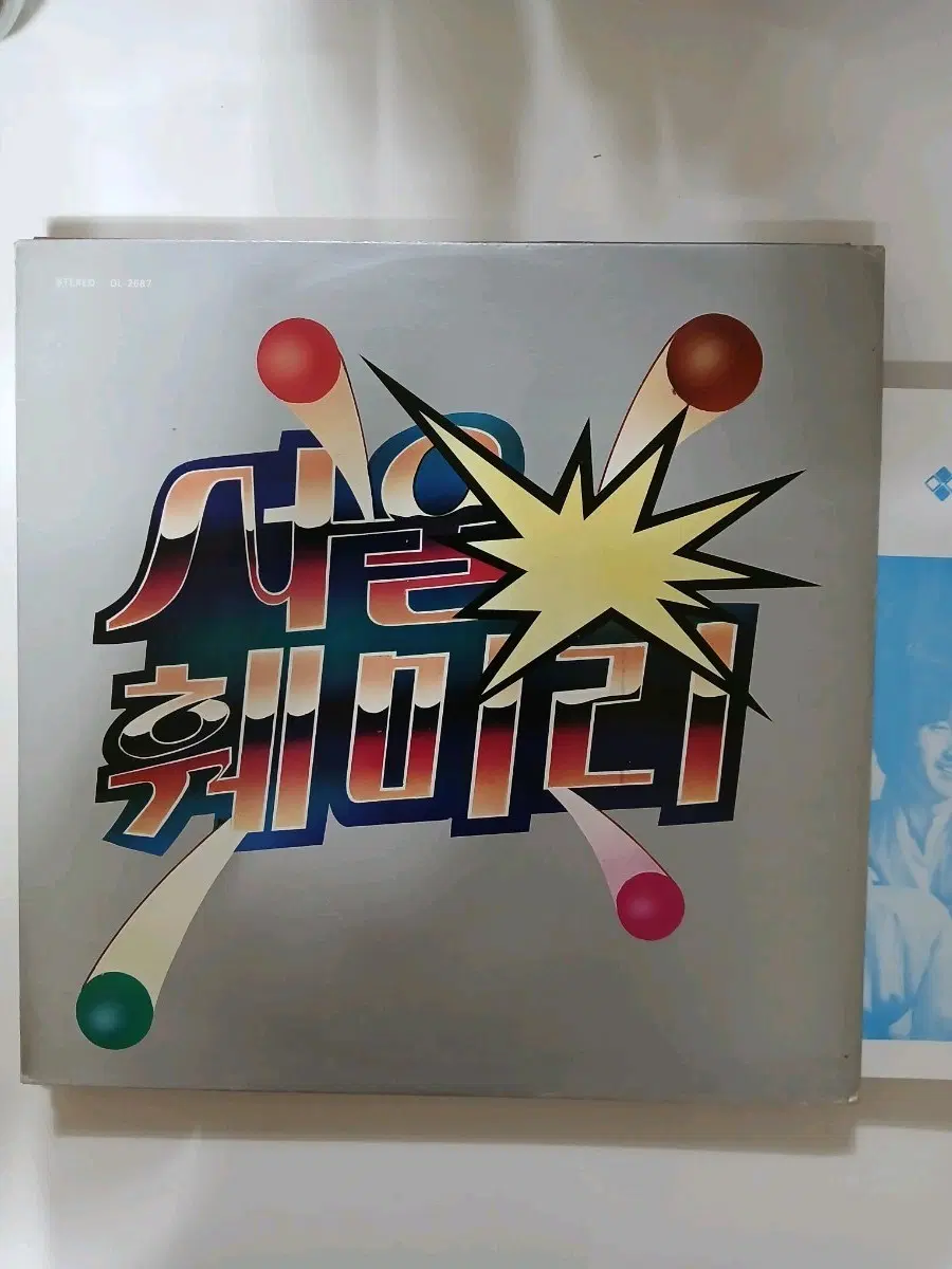 서을훼미리LP.NM/NM