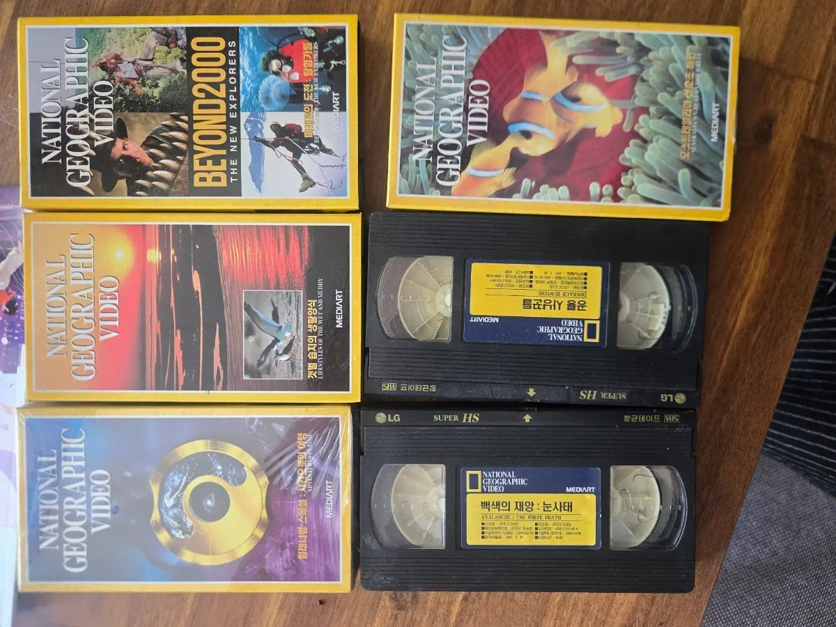 내셔널 지오그래픽 비디오 VHS 세트